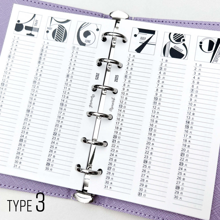 2025 Calendar Set (Pocket Size Refill)