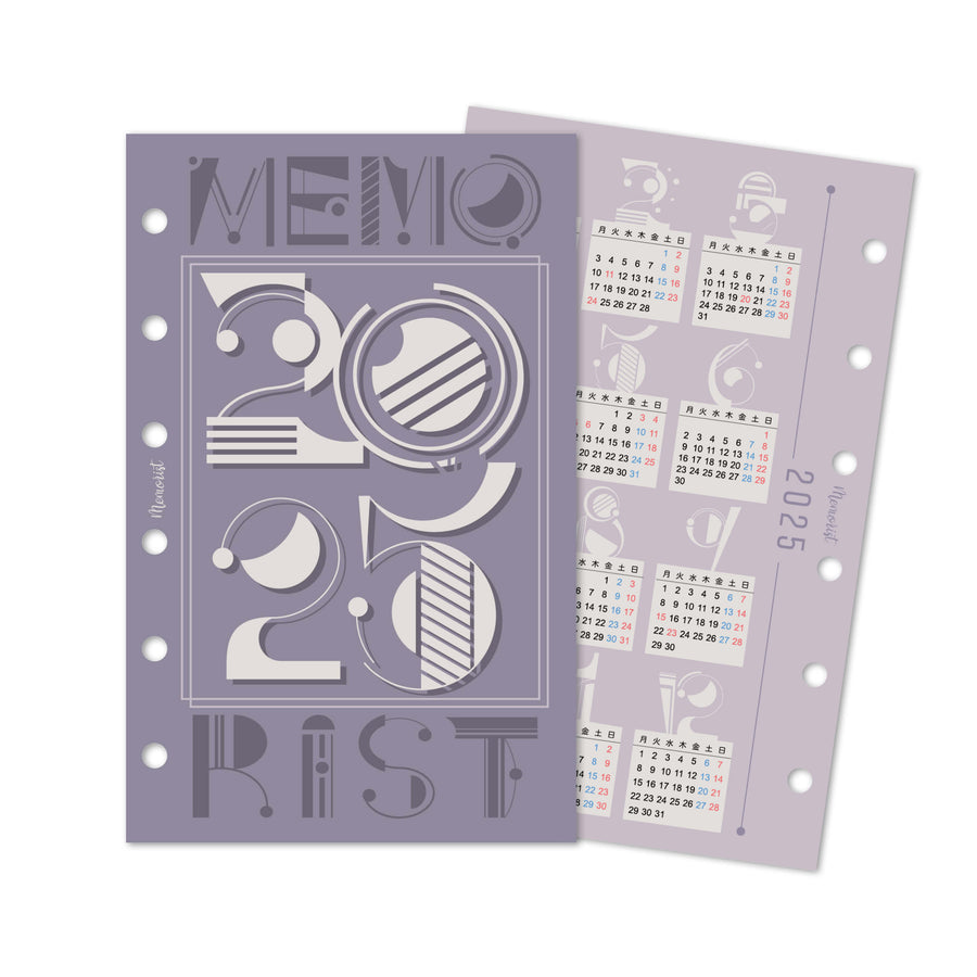 2025 Calendar Set (Pocket Size Refill)