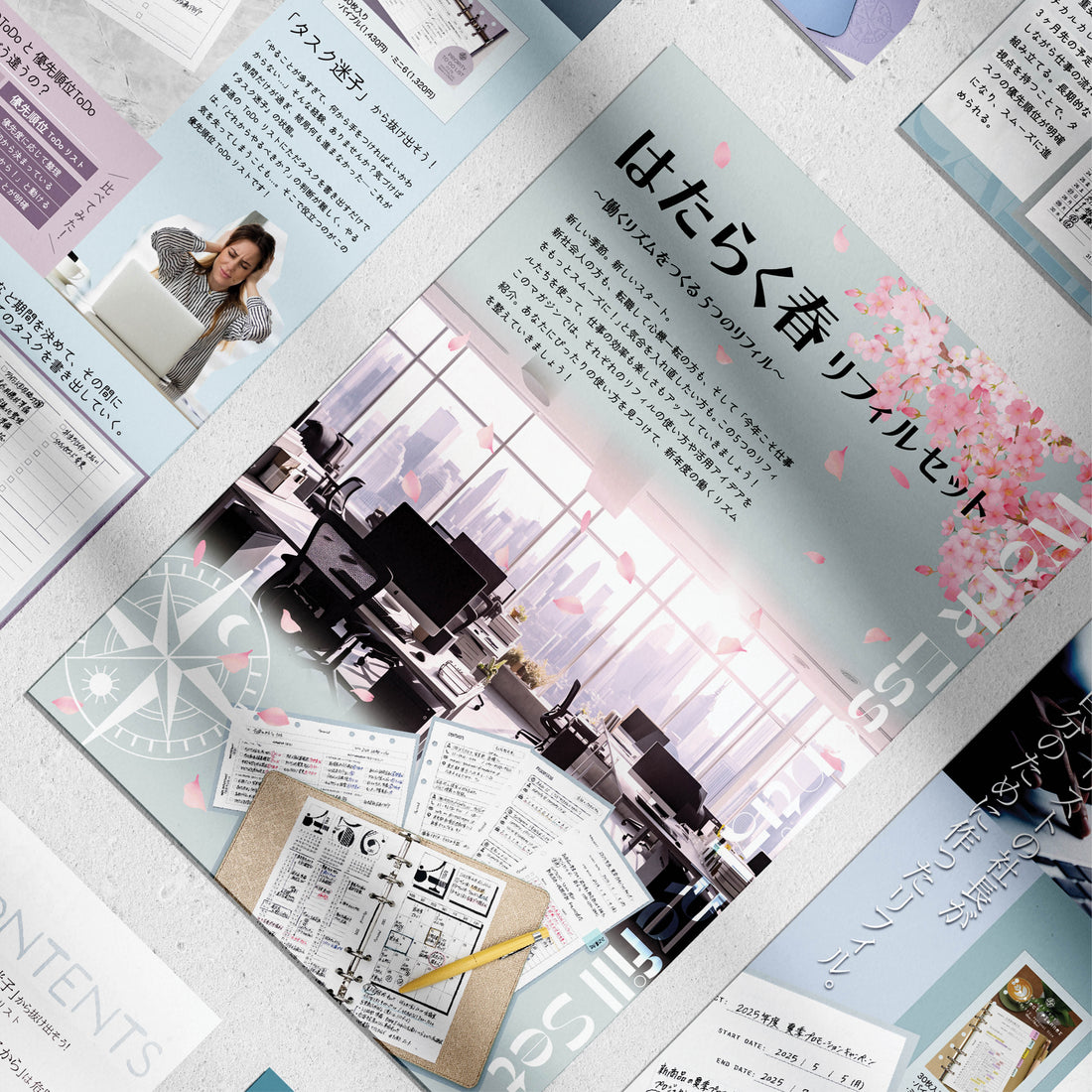 【Memorist Magazine】 Spring Work Essentials (Download Product)