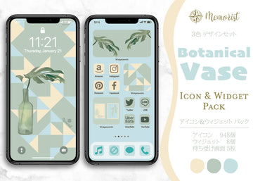 iOSアイコン ３色デザイン 「ボタニカルヴェース」