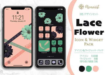 iOSアイコン ３色デザイン 「レースフラワー」